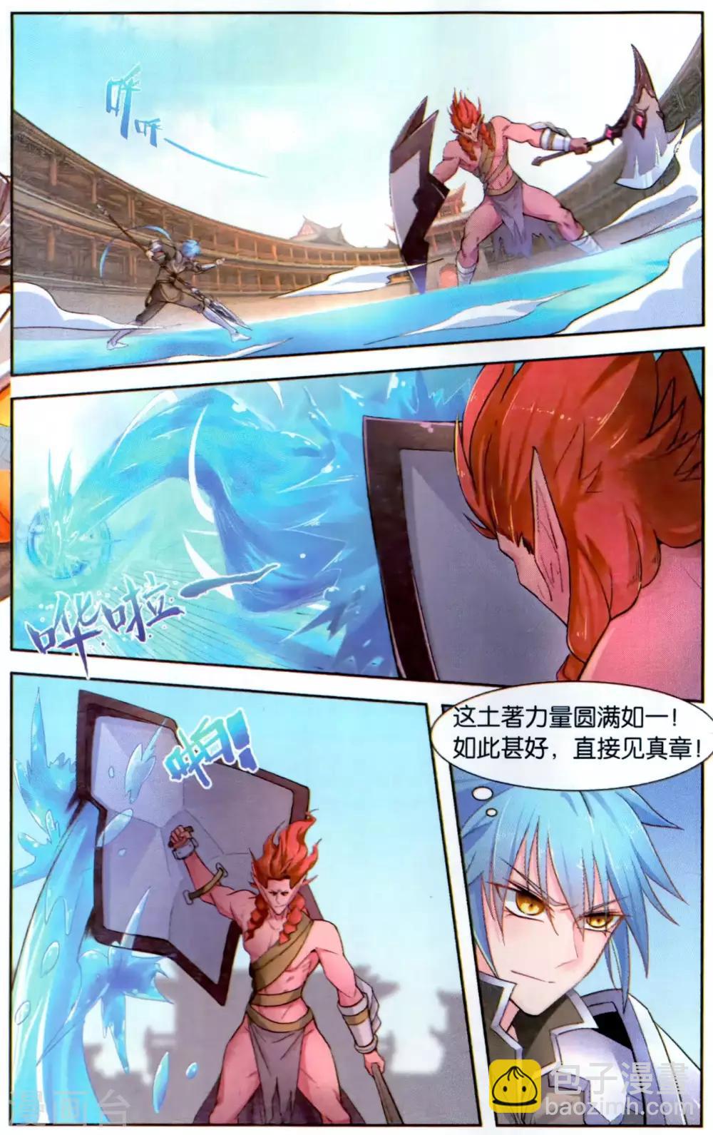 第44话 胜负手-第49话