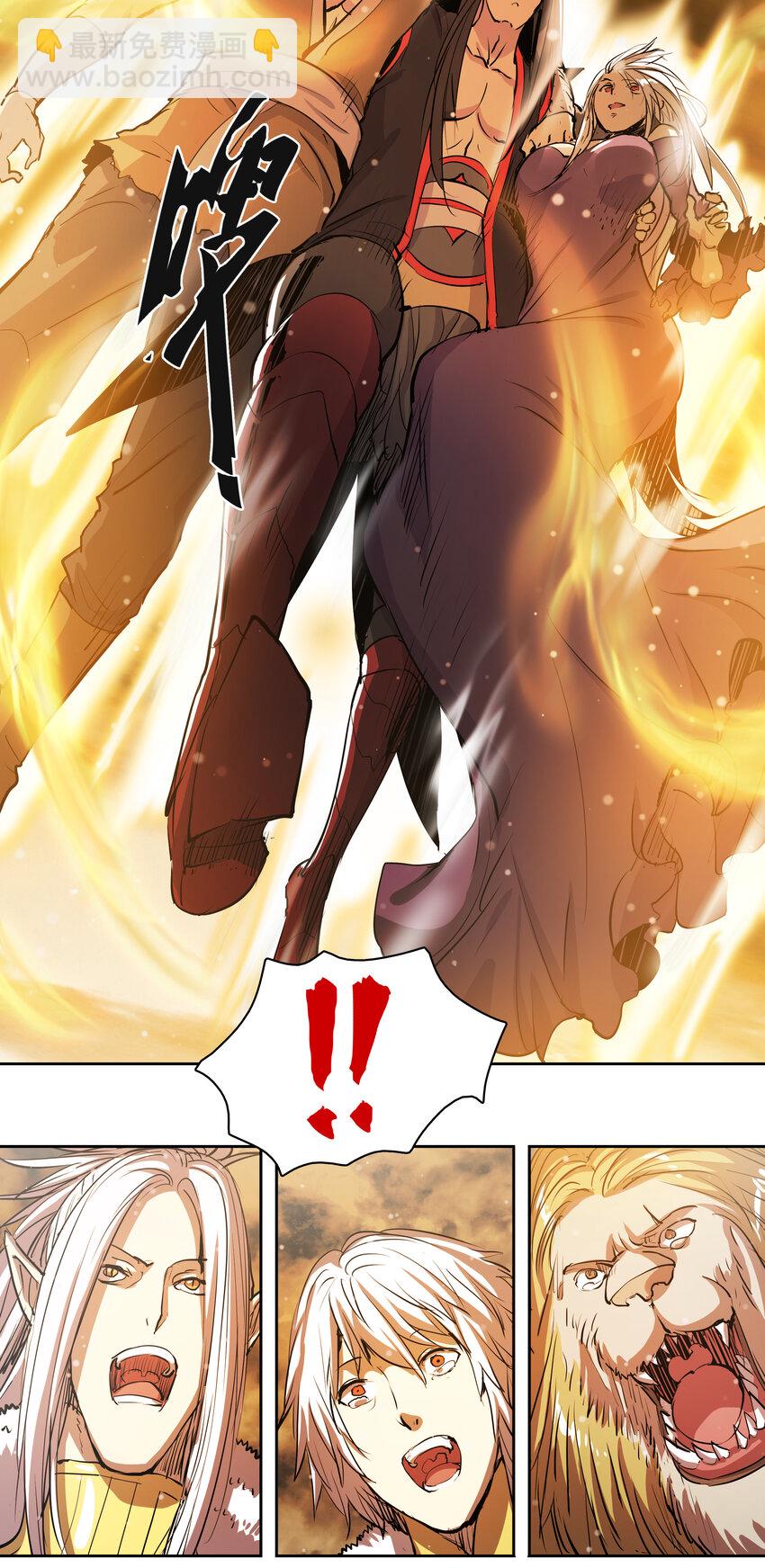 43 六大超凡组织-第45话