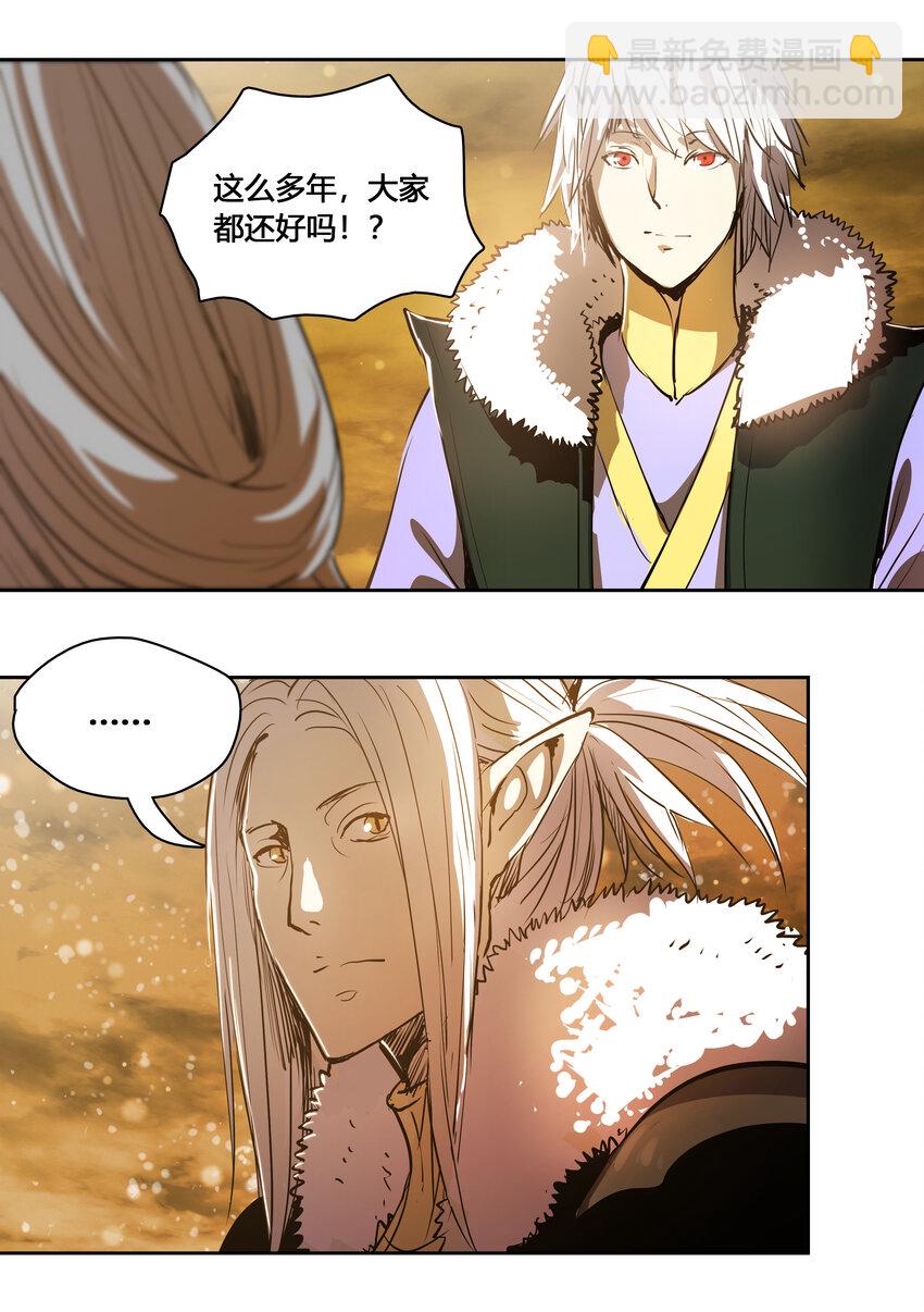 43 六大超凡组织-第45话