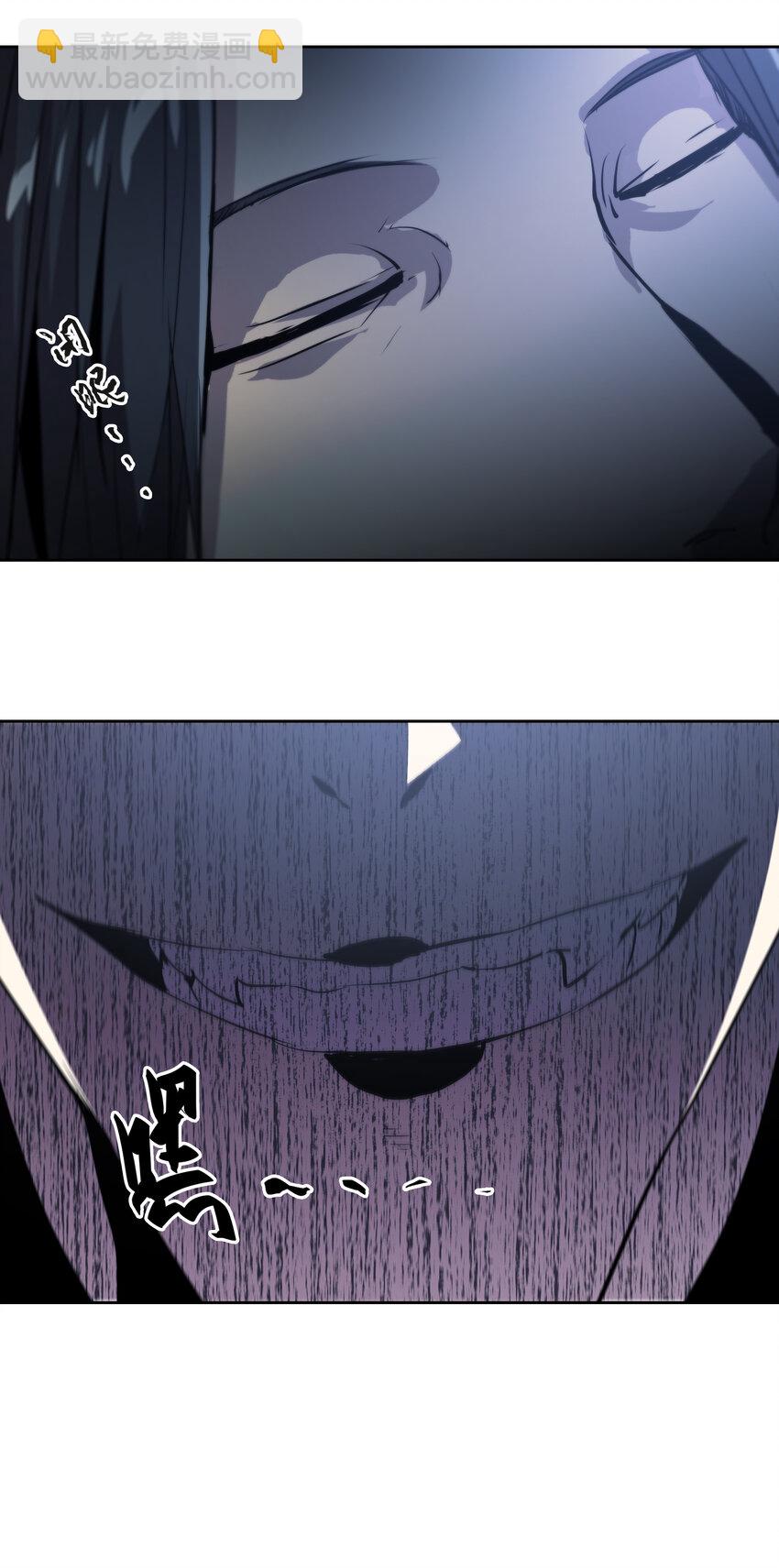 43 六大超凡组织-第45话