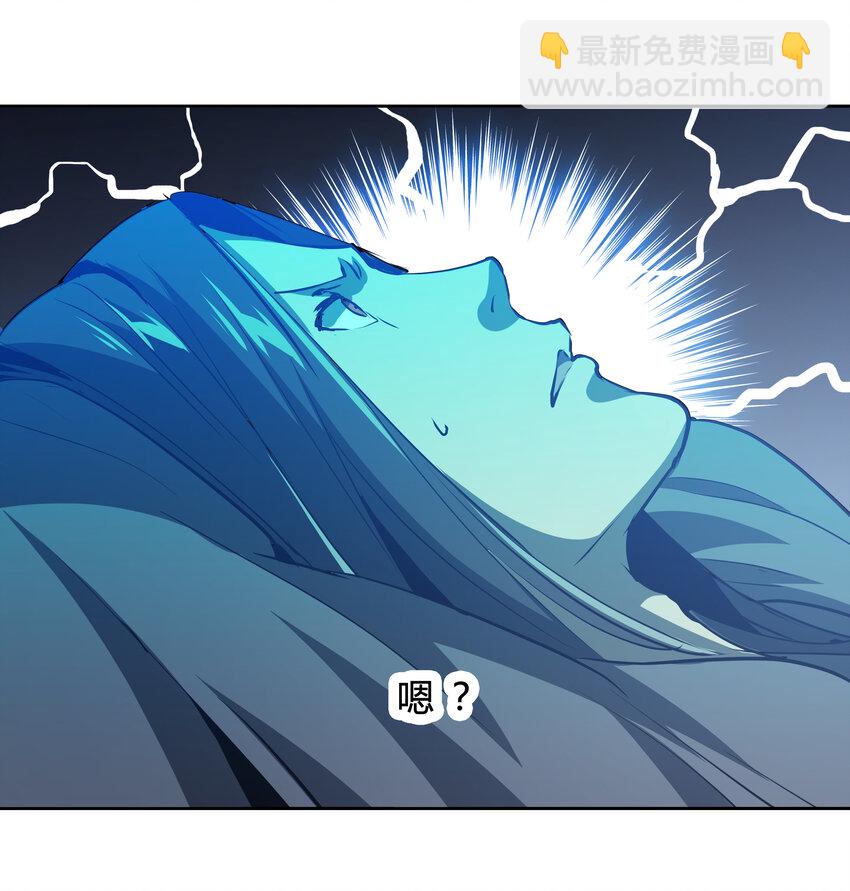 43 六大超凡组织-第45话