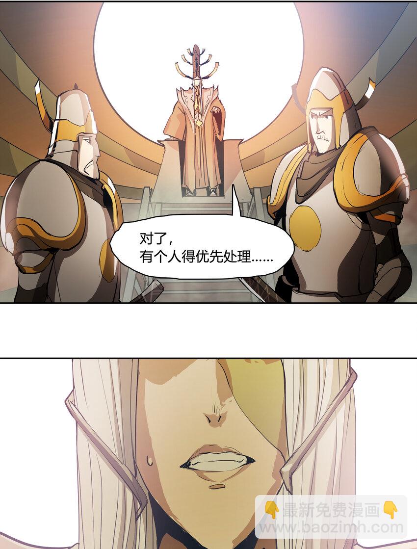 43 六大超凡组织-第45话