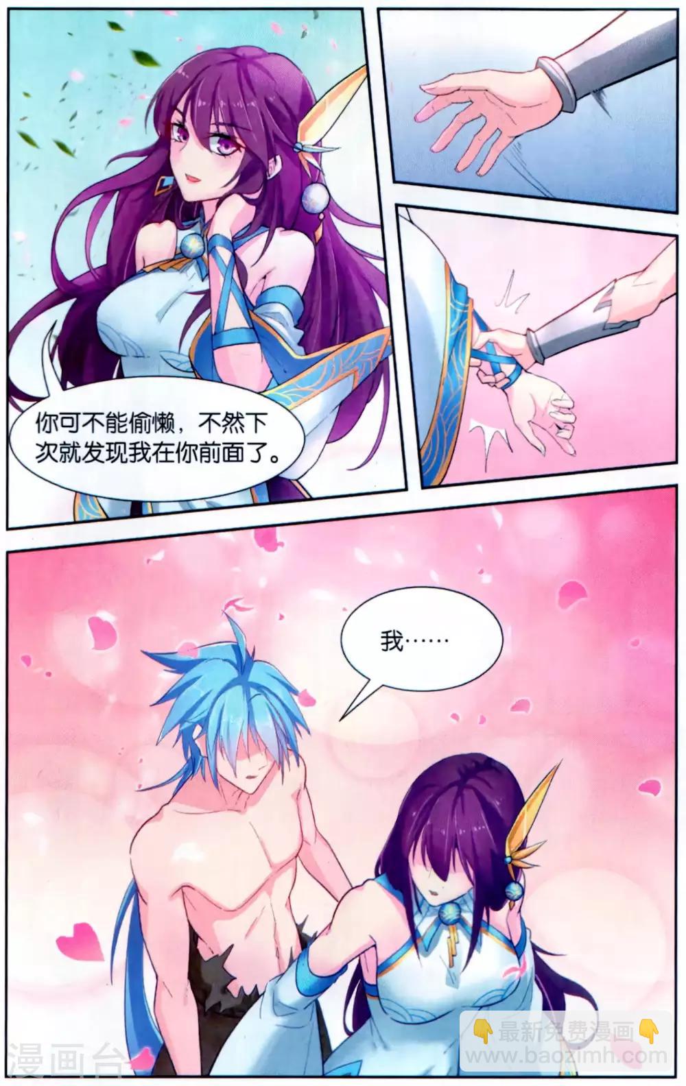 最终话 元老会决议-第51话