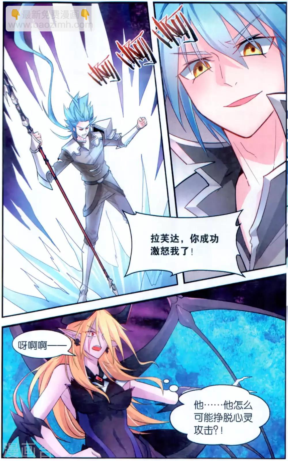 最终话 元老会决议-第51话