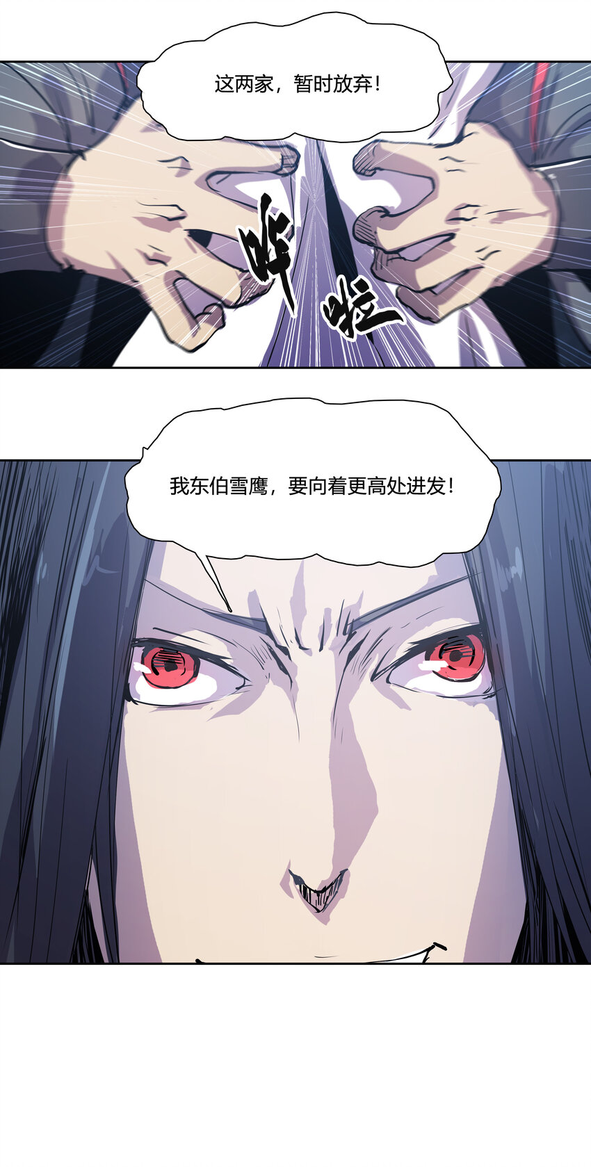 45 皆尽到来-第47话