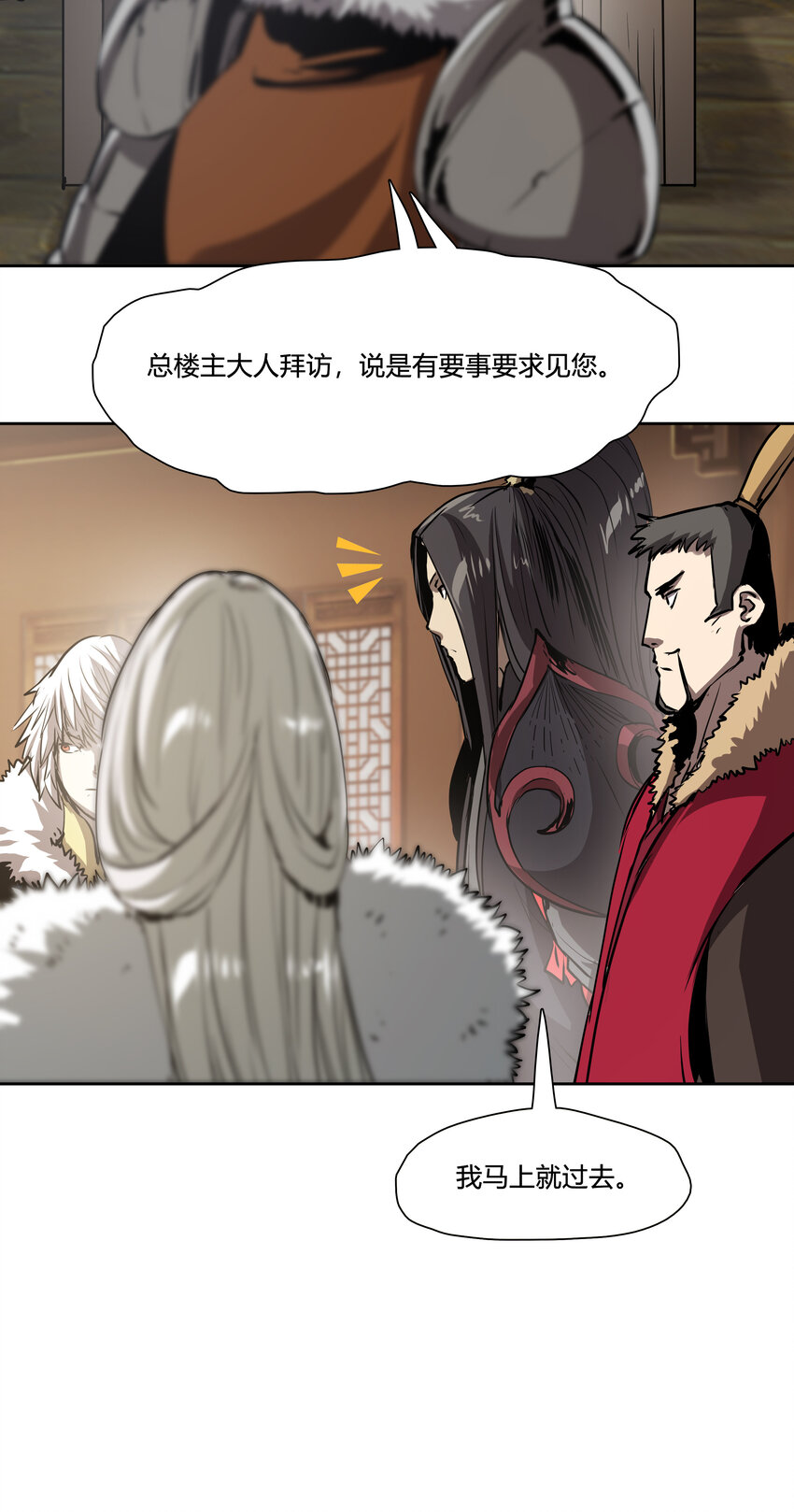 45 皆尽到来-第47话