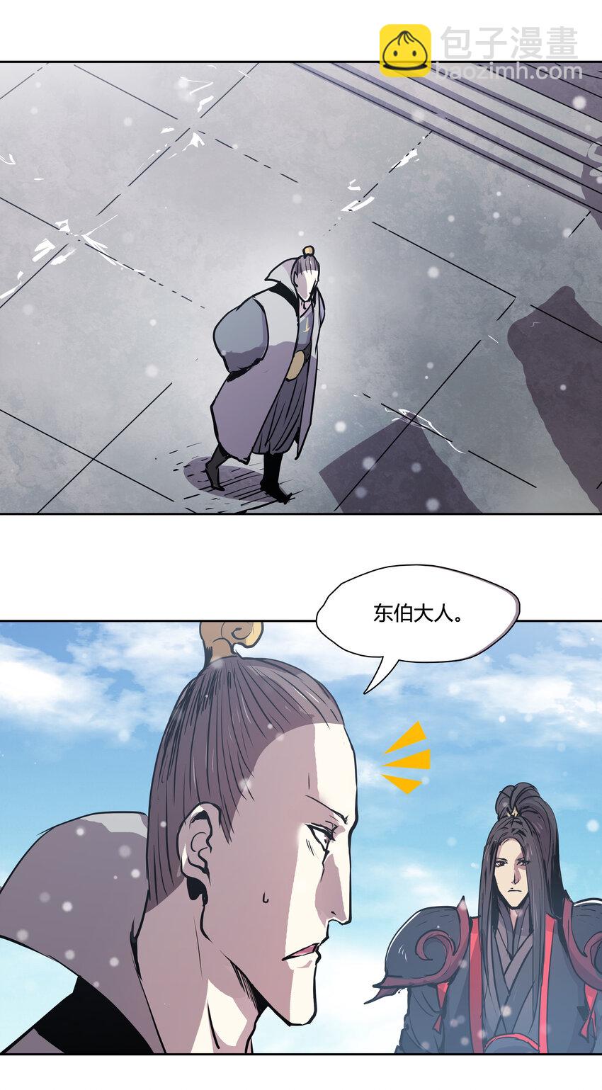 45 皆尽到来-第47话