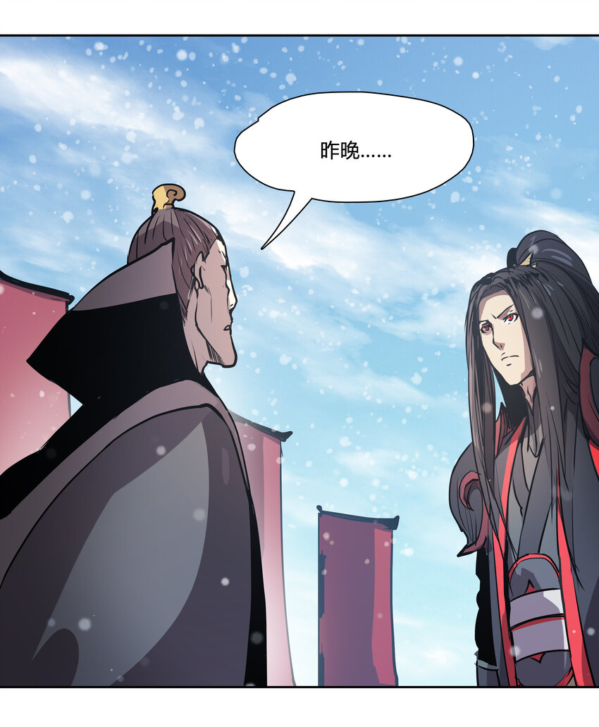 45 皆尽到来-第47话