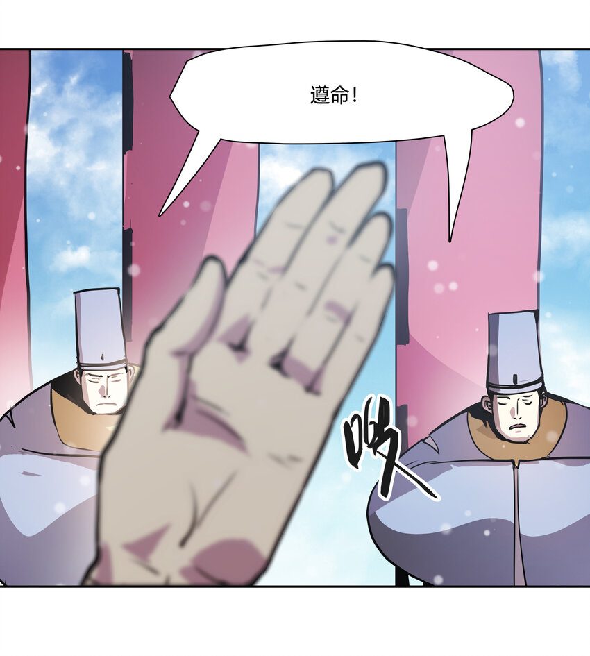 45 皆尽到来-第47话