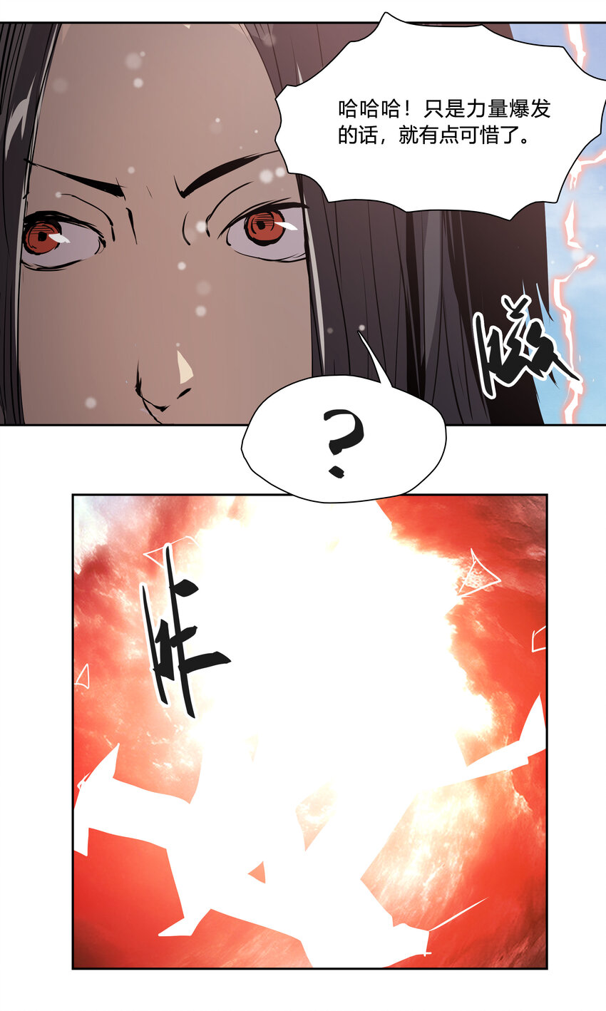 45 皆尽到来-第47话