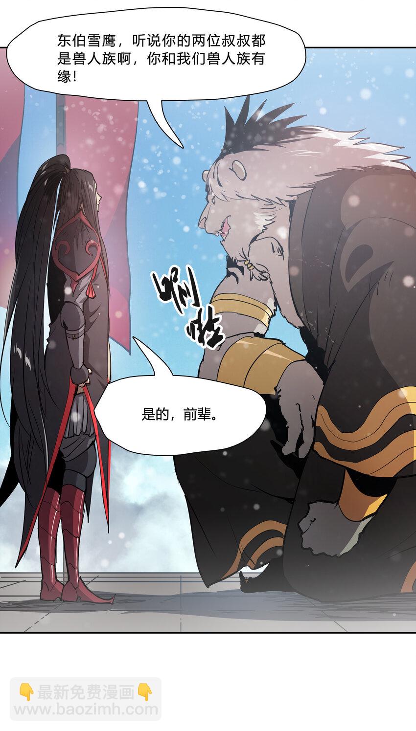 45 皆尽到来-第47话