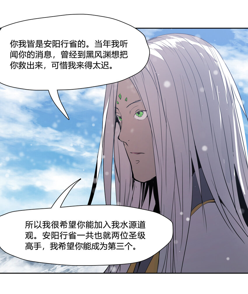 45 皆尽到来-第47话