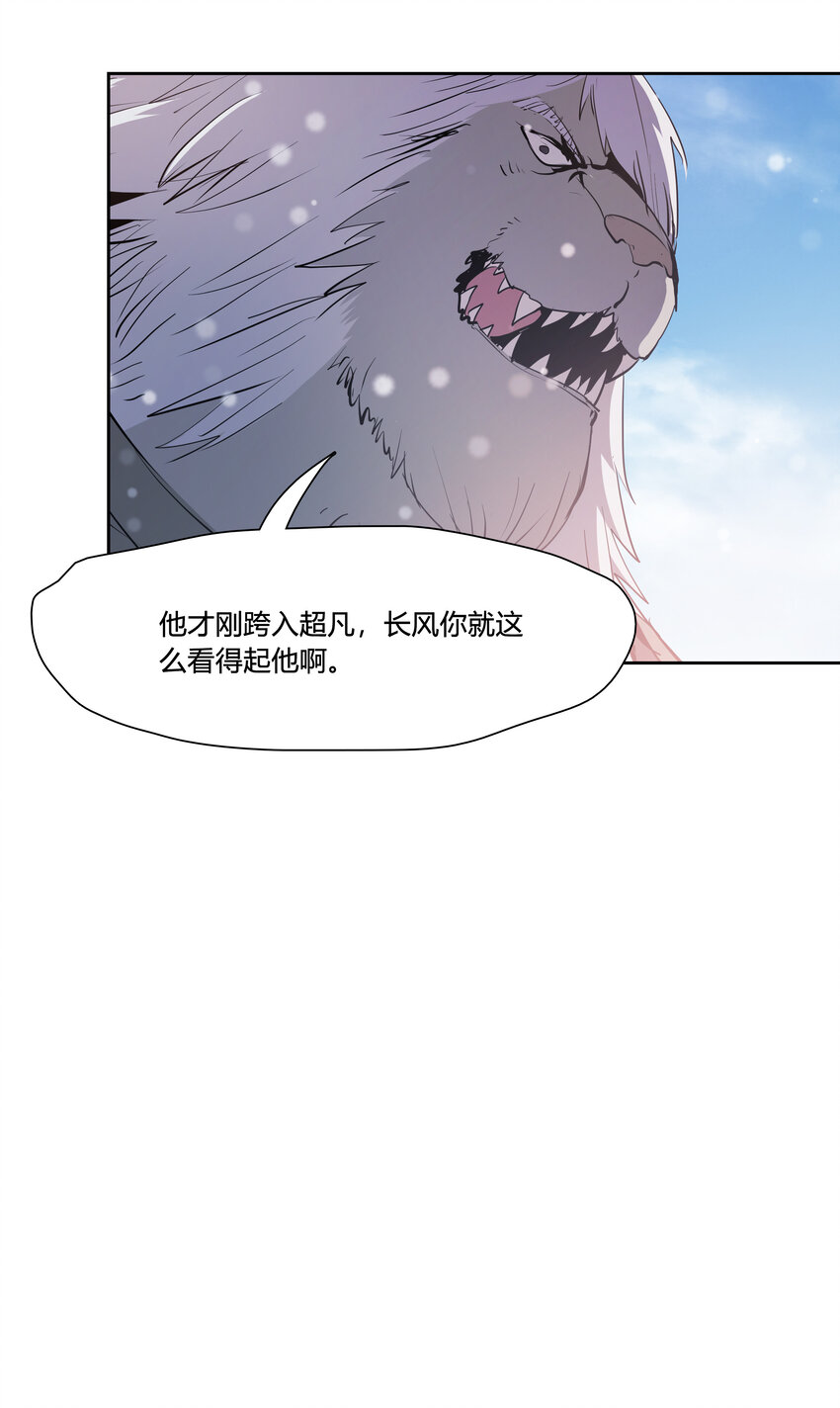 45 皆尽到来-第47话