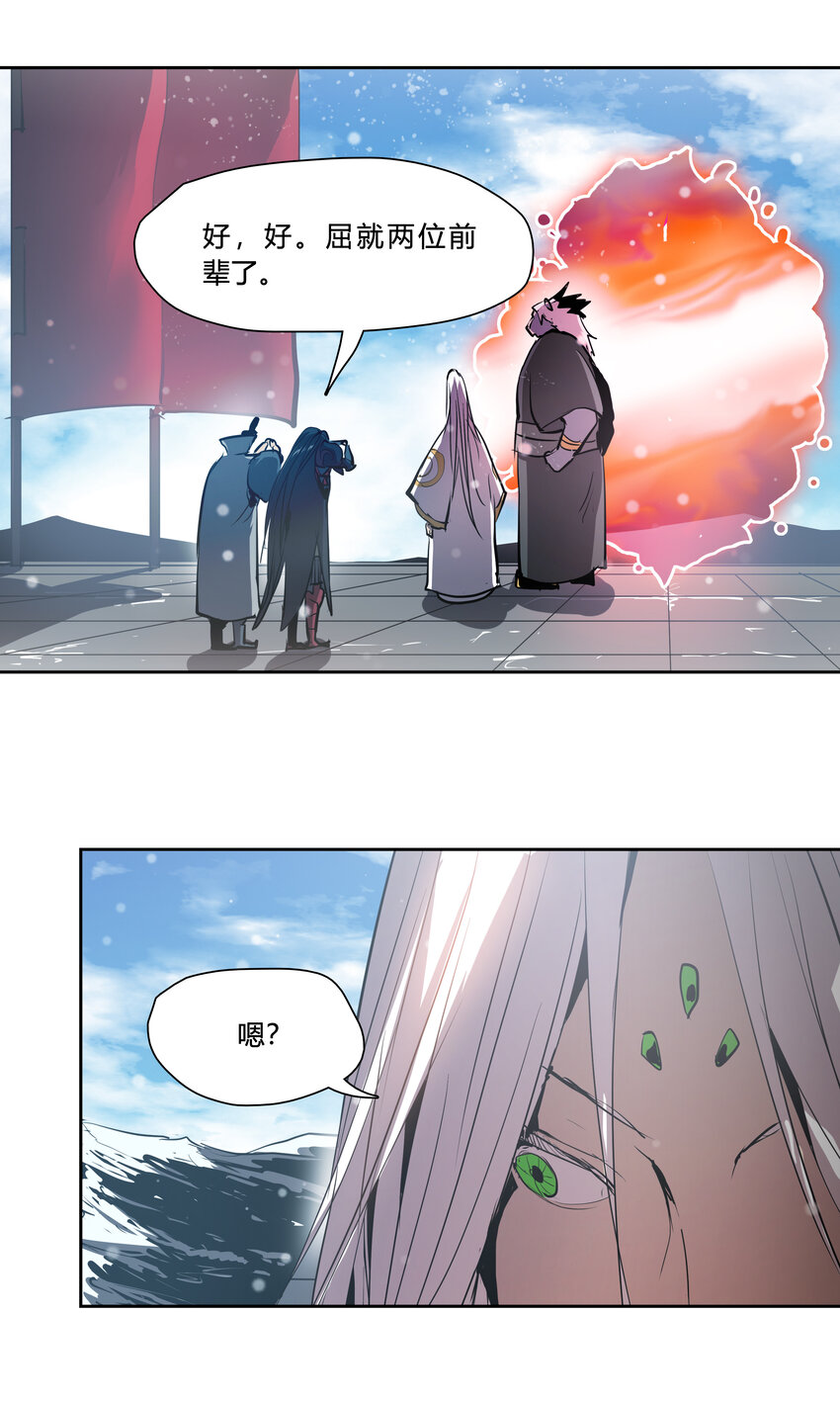 45 皆尽到来-第47话