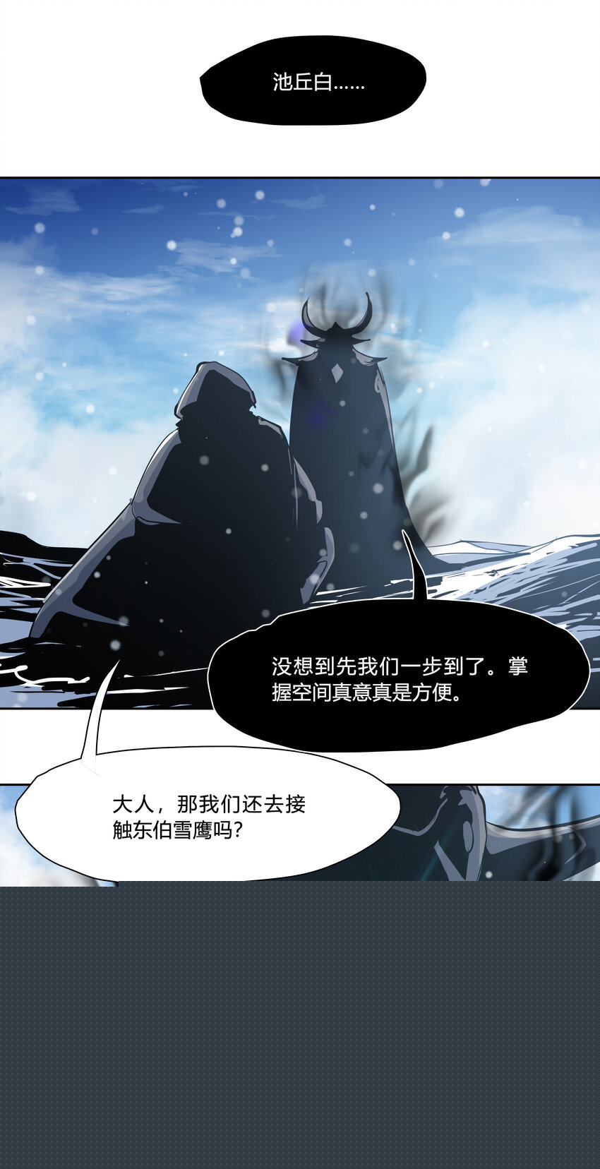 45 皆尽到来-第47话