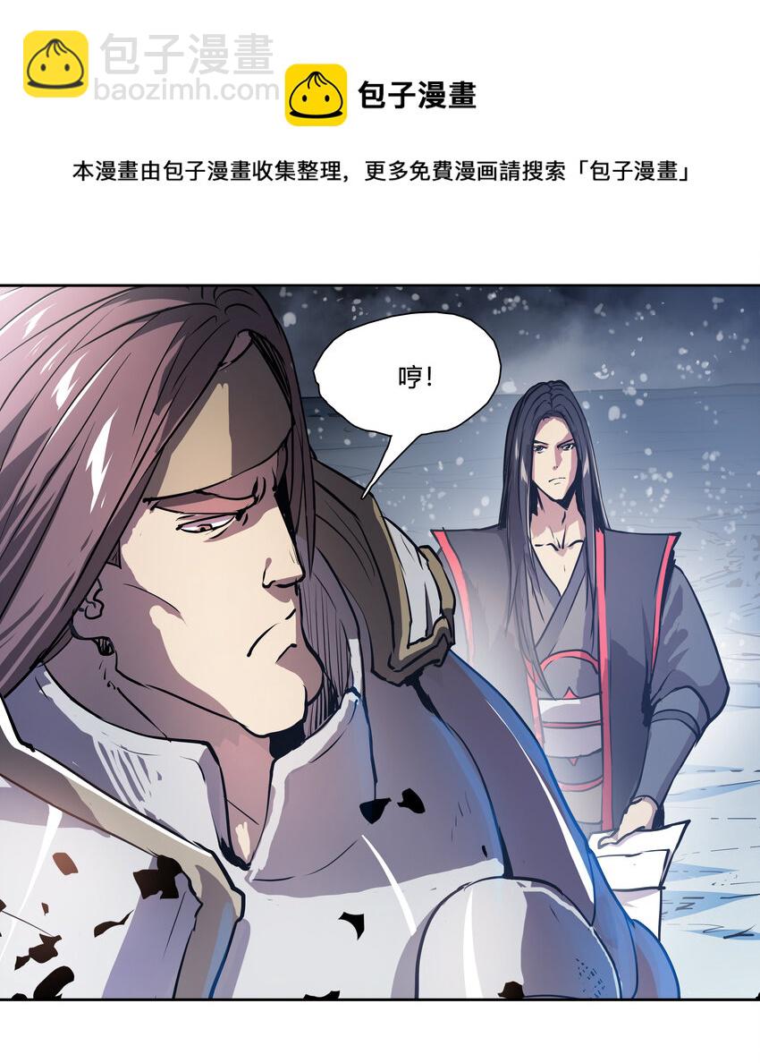 45 皆尽到来-第47话