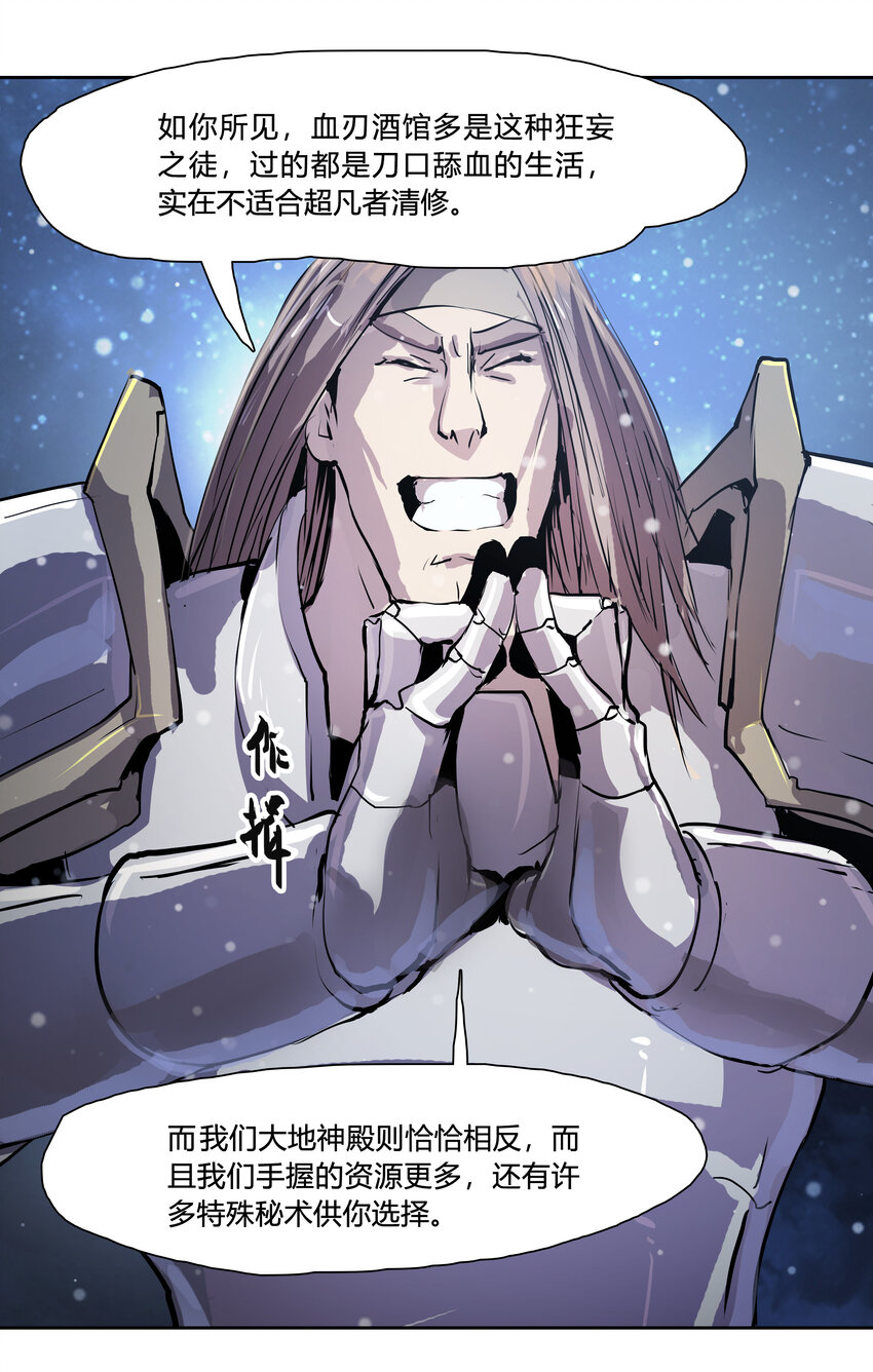 45 皆尽到来-第47话