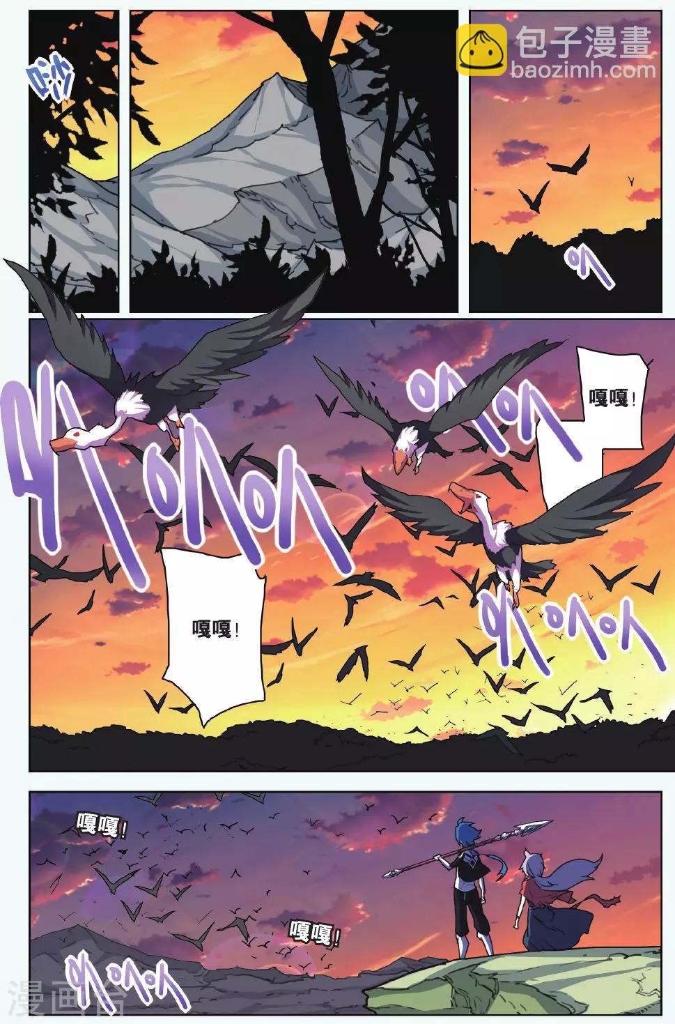 第07话 少女与阴影豹-第7话