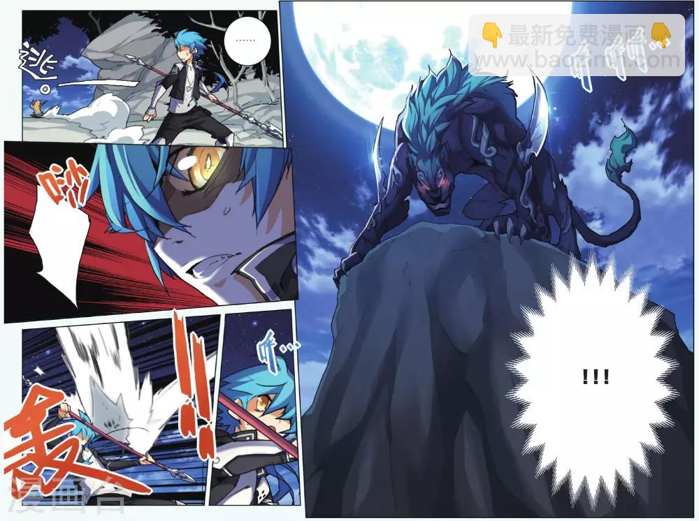 第07话 少女与阴影豹-第7话