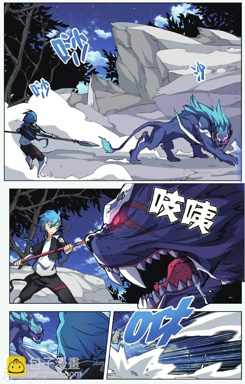 第07话 少女与阴影豹-第7话