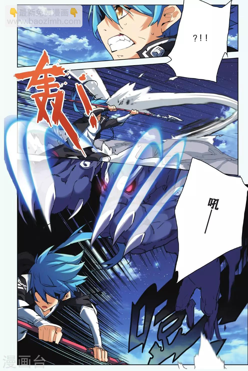 第07话 少女与阴影豹-第7话