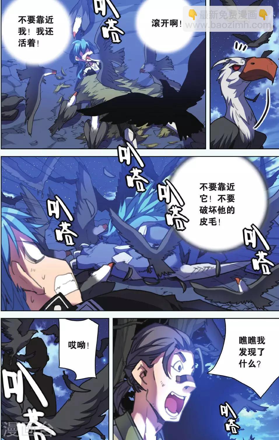 第09话 你与我相遇-第9话