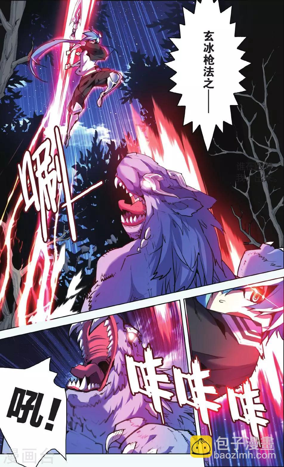 第09话 你与我相遇-第9话