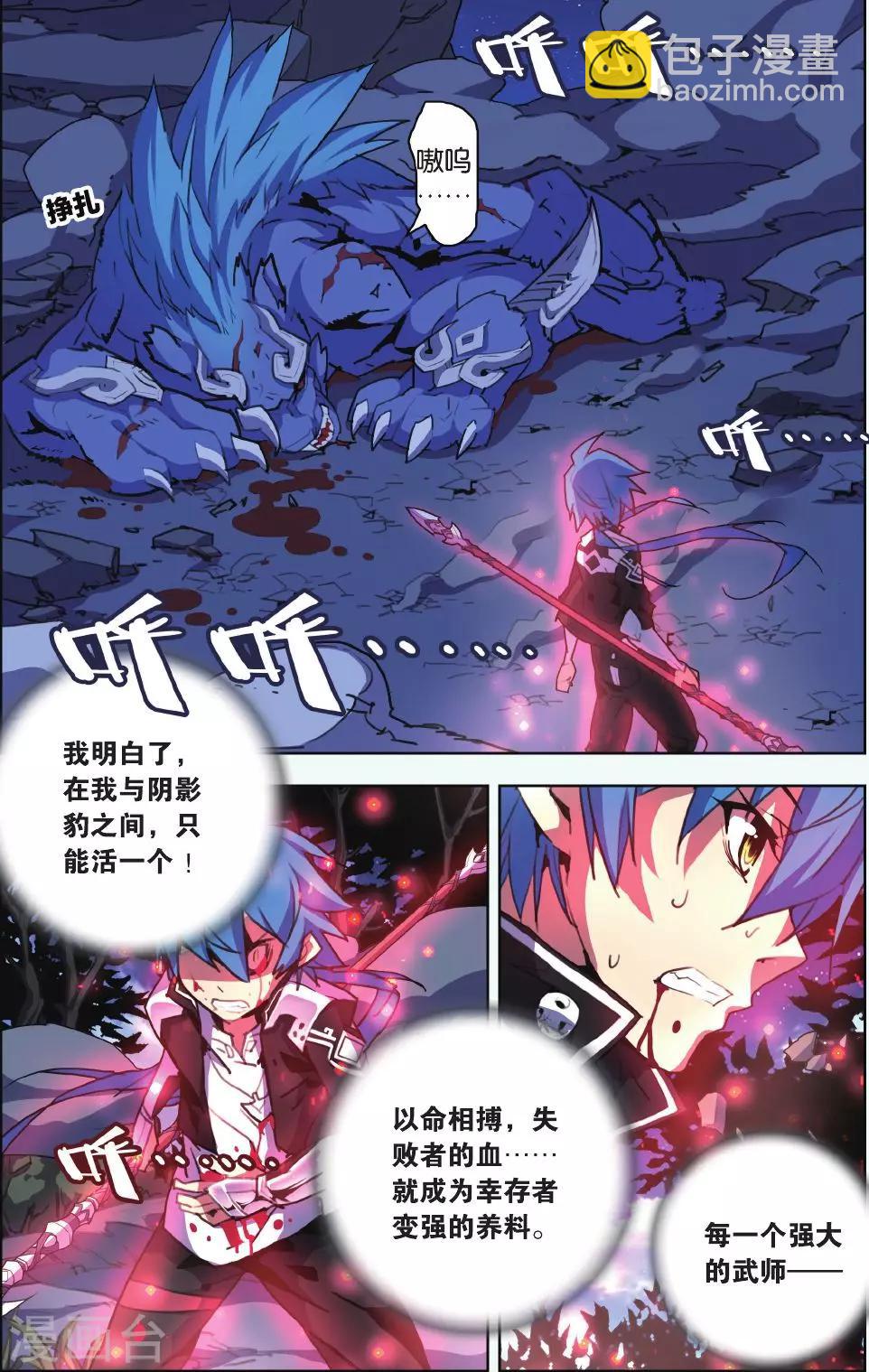 第09话 你与我相遇-第9话