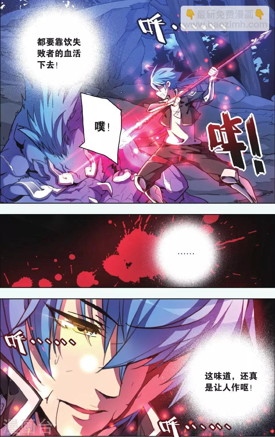 第09话 你与我相遇-第9话