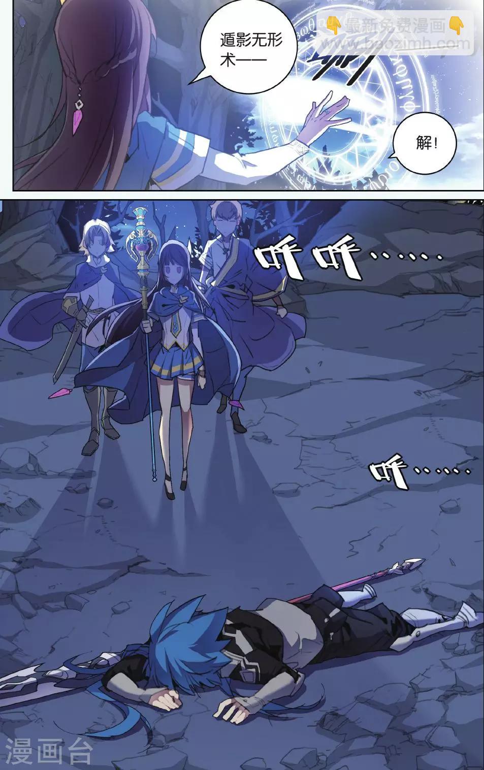 第09话 你与我相遇-第9话