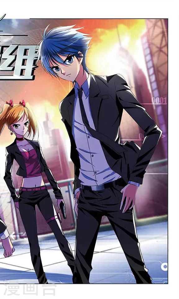 第1话 新人-第1话