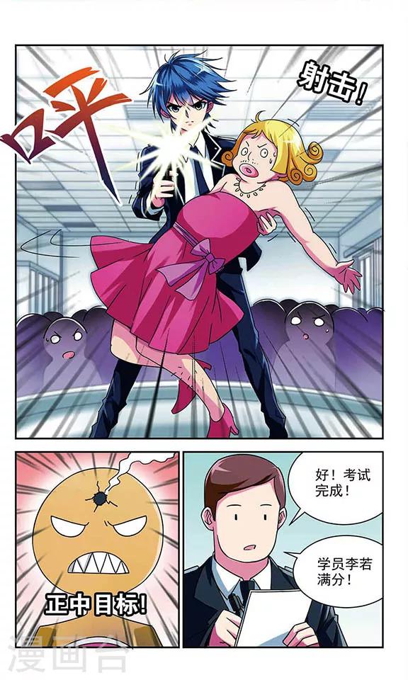 第1话 新人-第1话