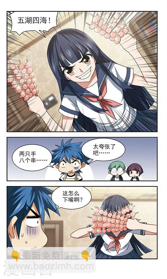 第15话 另一个她-第15话