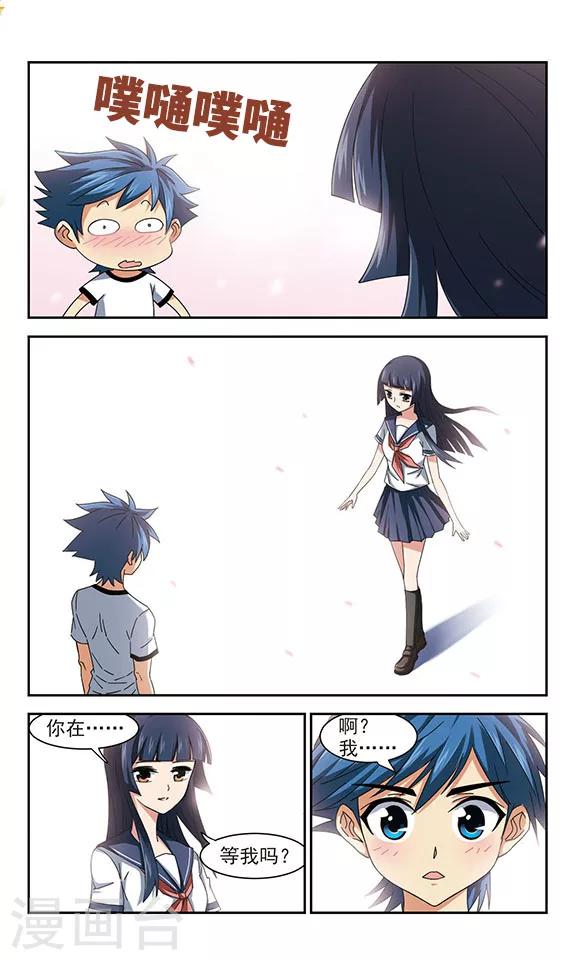 第15话 另一个她-第15话