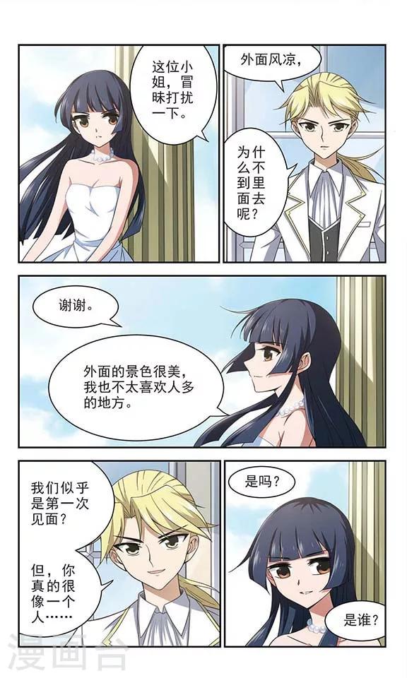 第17话 突变-第17话