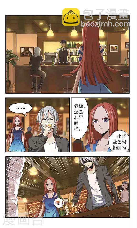 第37话 名字太长的将军-第37话