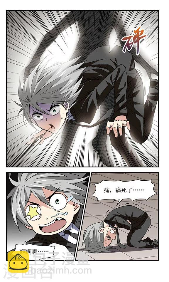 第51话 真心为你-第51话