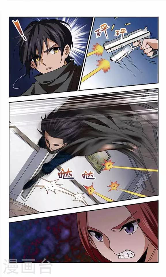 第53话 左右为难-第53话