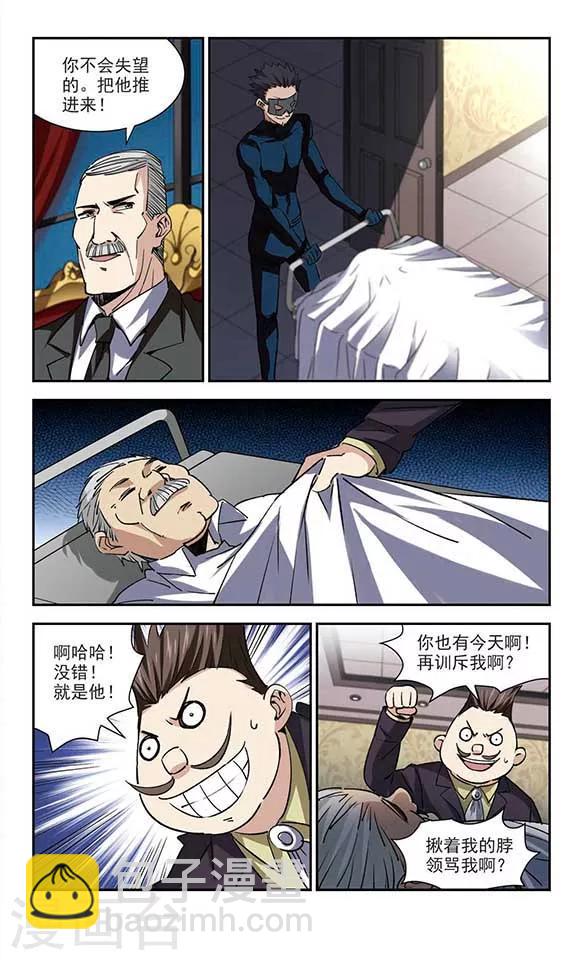 最终话 后会有期-第55话