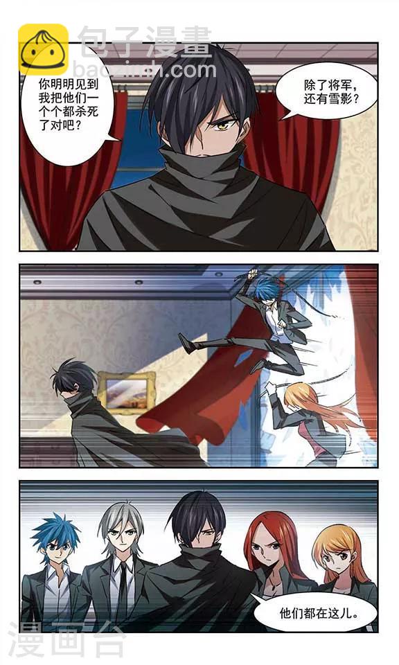 最终话 后会有期-第55话