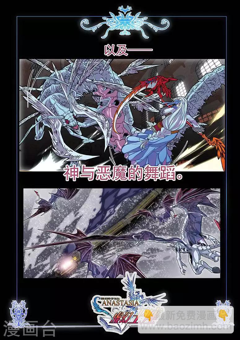 即将连载-第3话