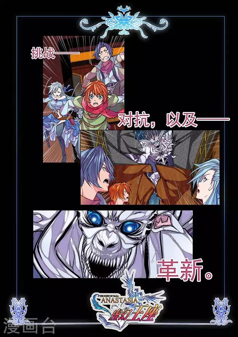 即将连载-第3话