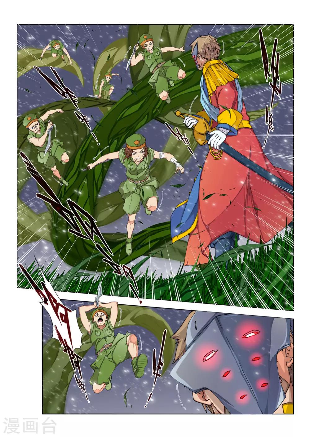 第107话 黎明的诗歌(9)-第123话