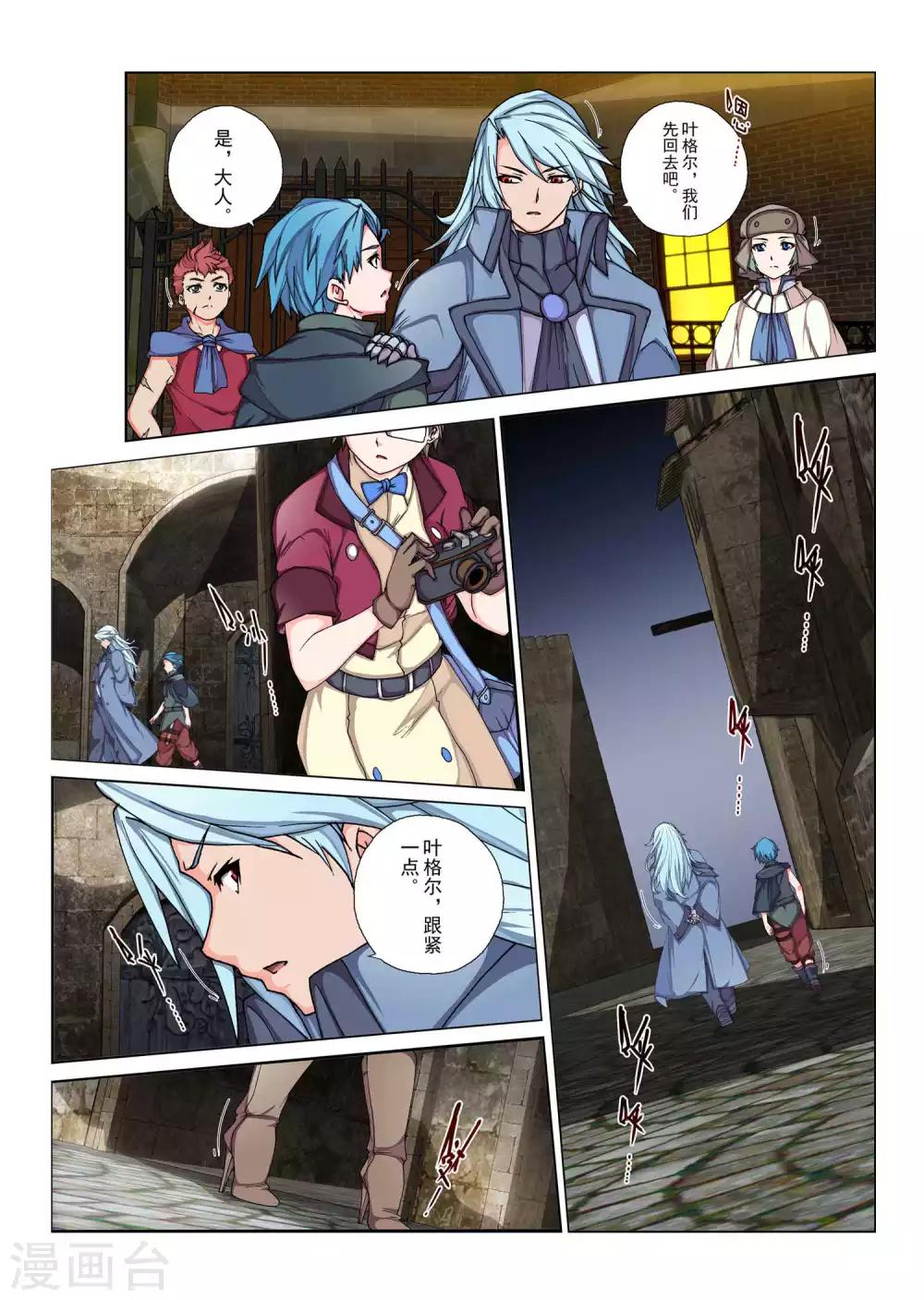 第117话 种子(6)-第133话