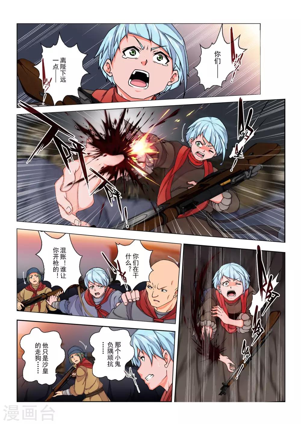 第145话 国王3-第161话