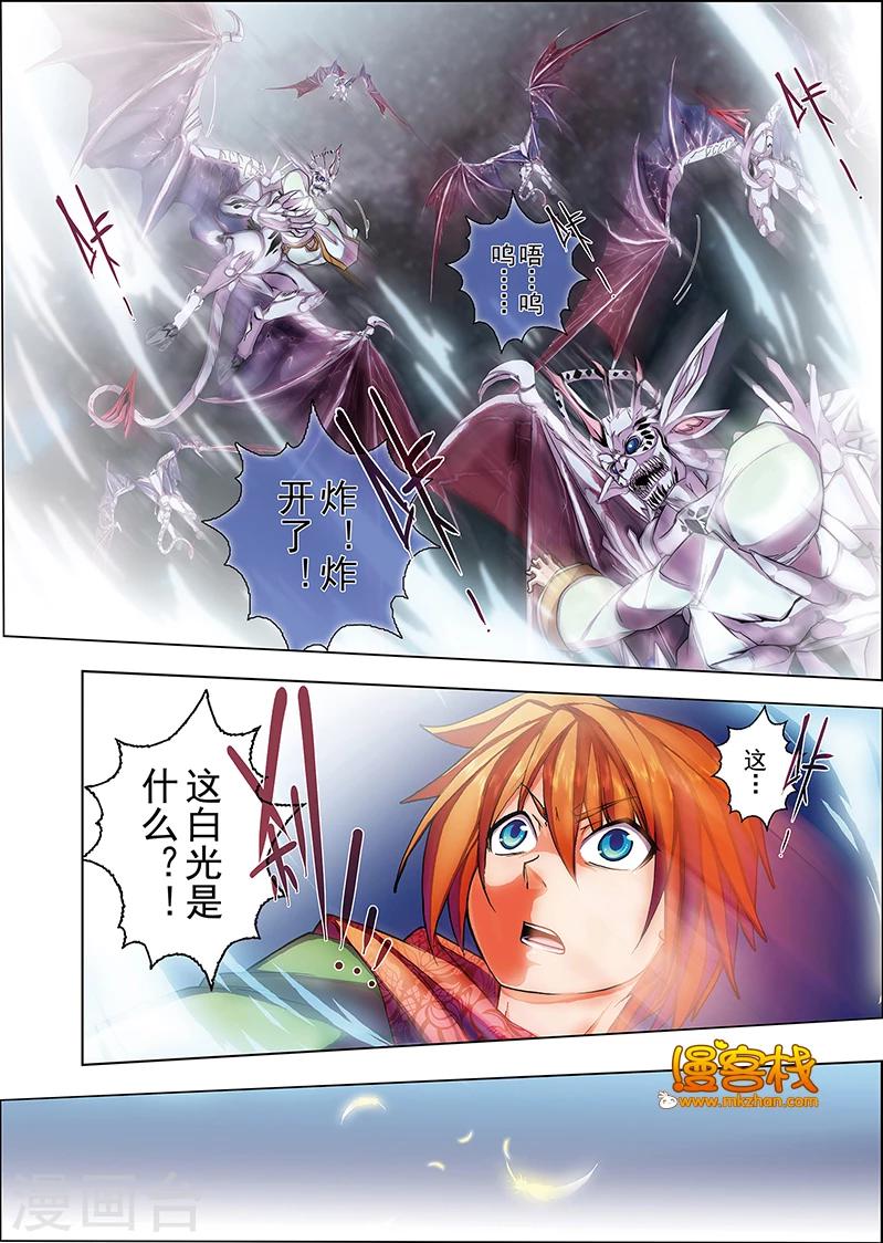 第7话 无人倾听的歌谣(1)-第19话