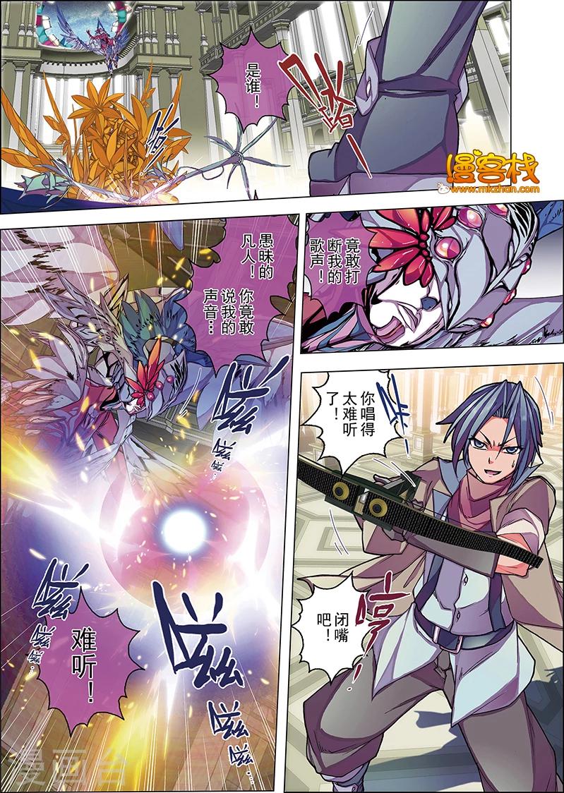 第7话 无人倾听的歌谣(1)-第19话