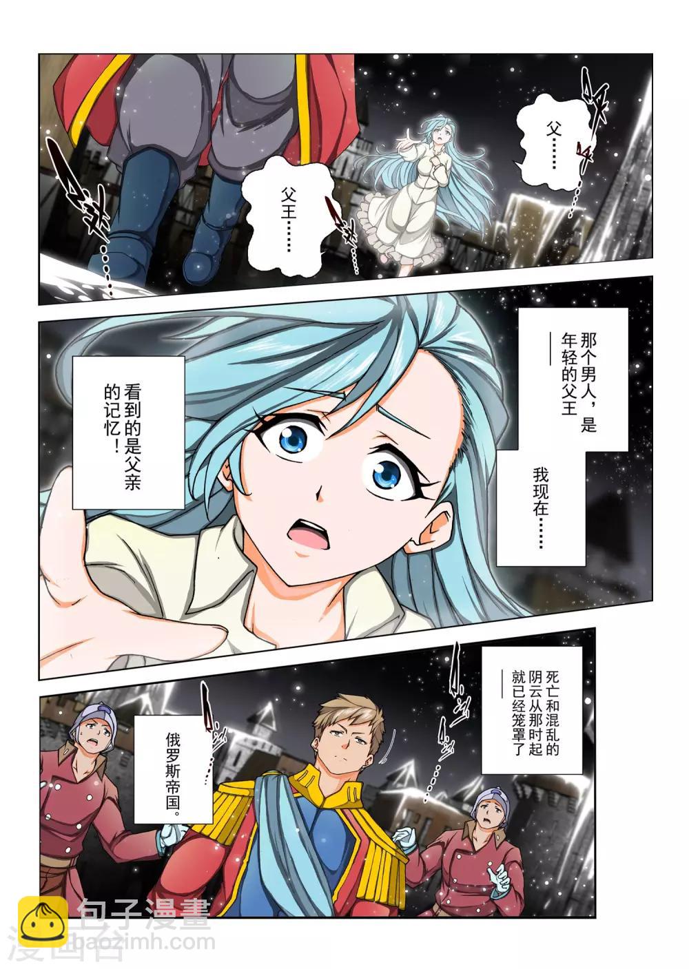 第157话 昔日的话语2-第173话