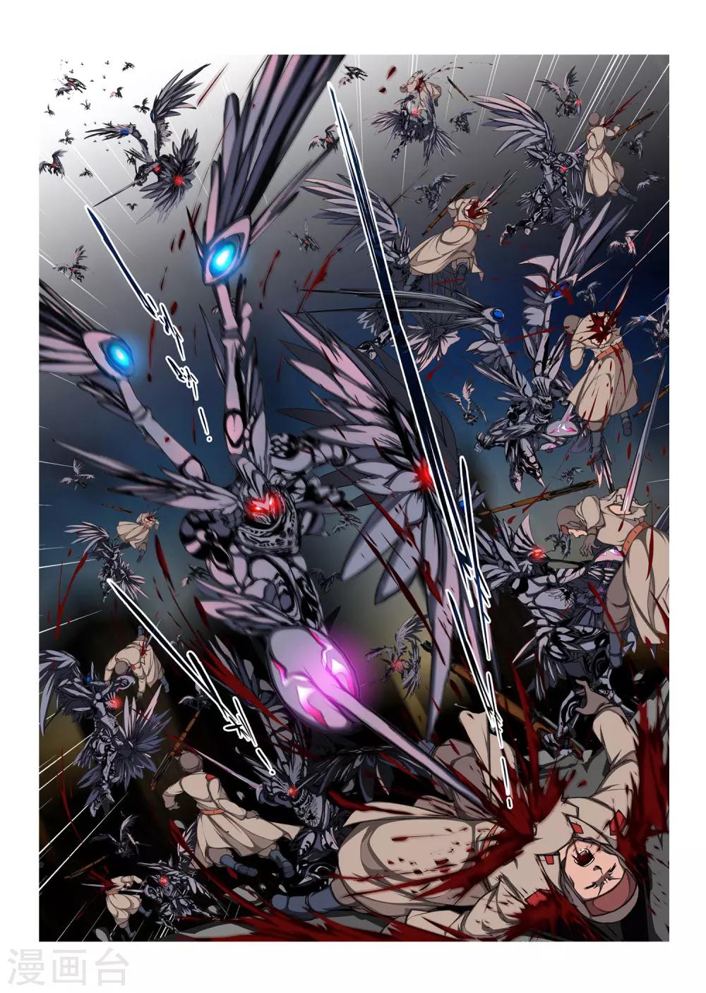 第191话 天空9-第209话