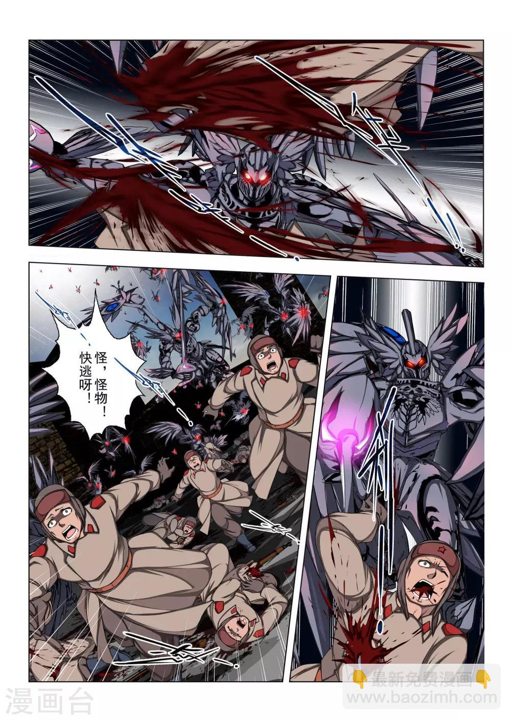 第191话 天空9-第209话